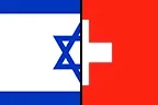 Израиль / Швейцария