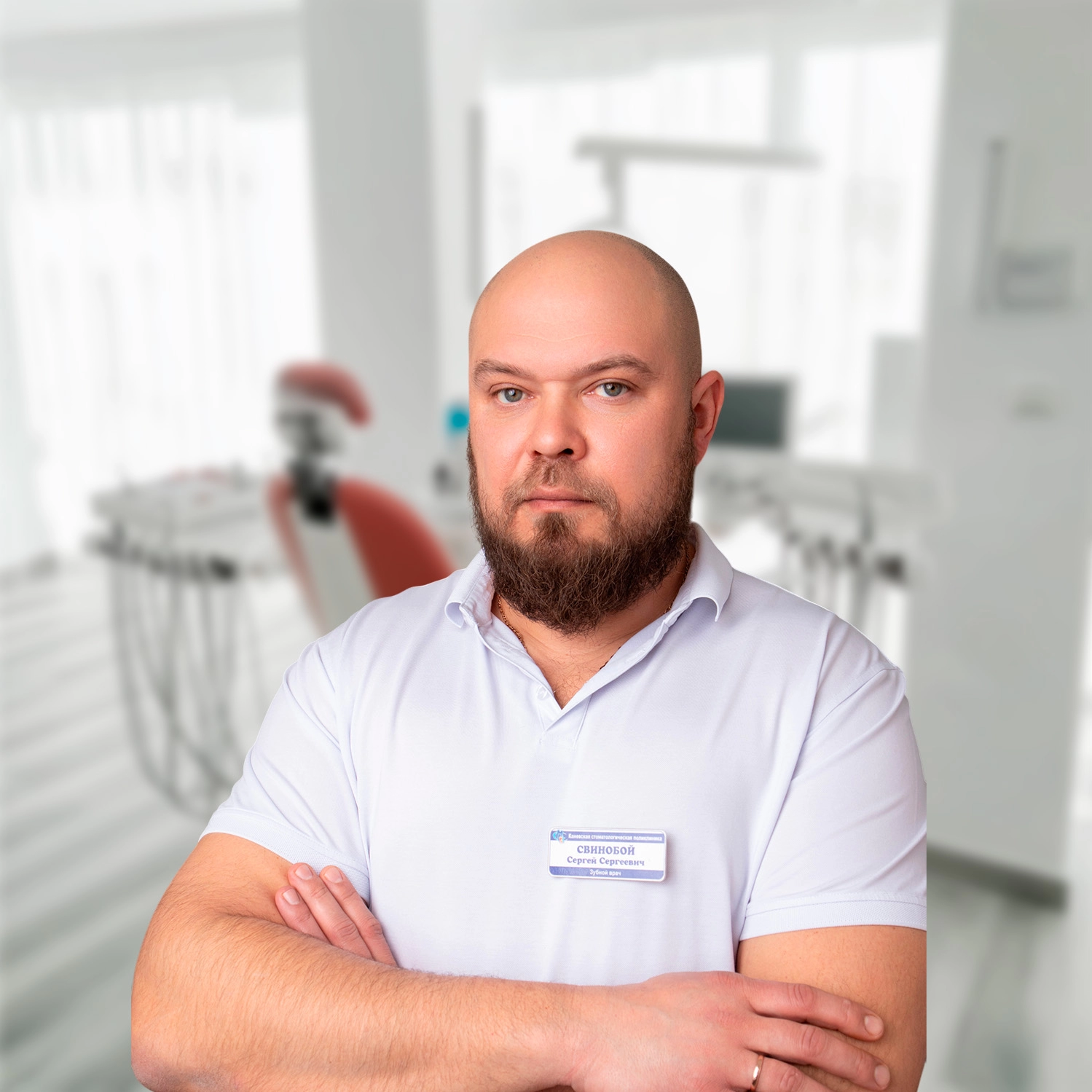 Свинобой Сергей Сергеевич